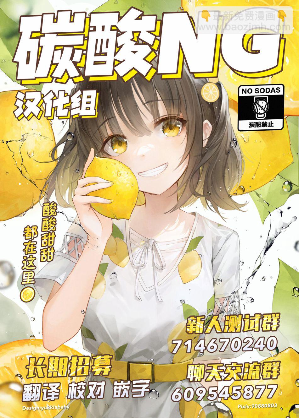 第16话12