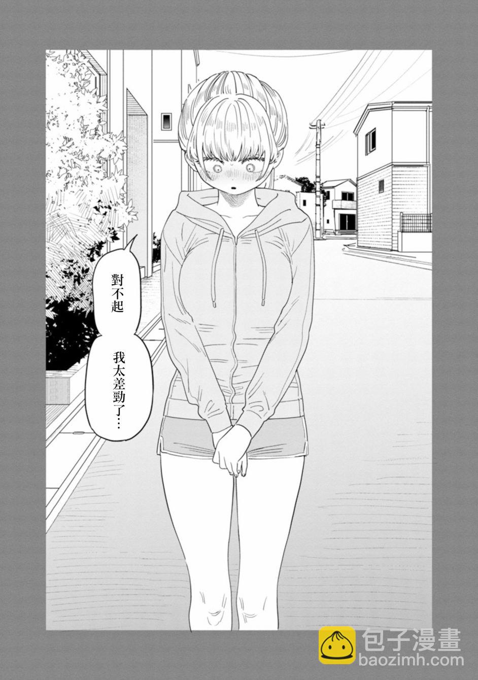 第16话8