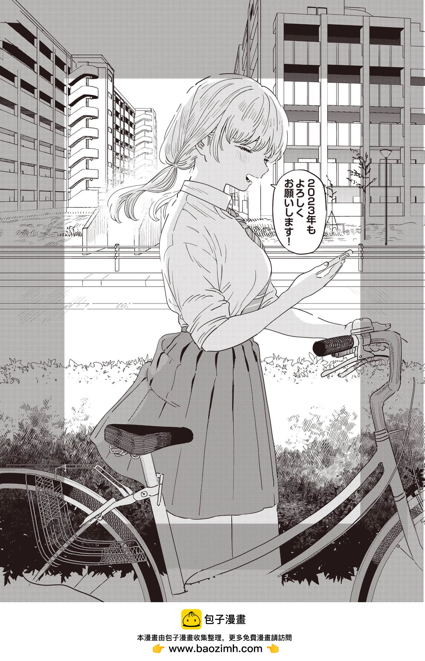 新年贺图20230