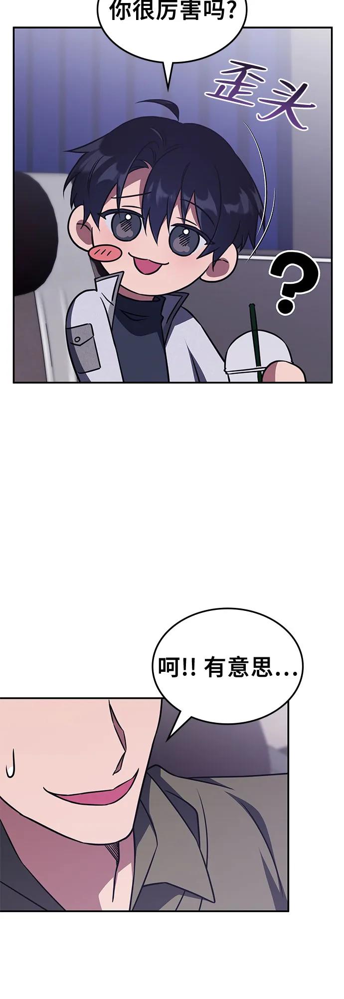 第10话12