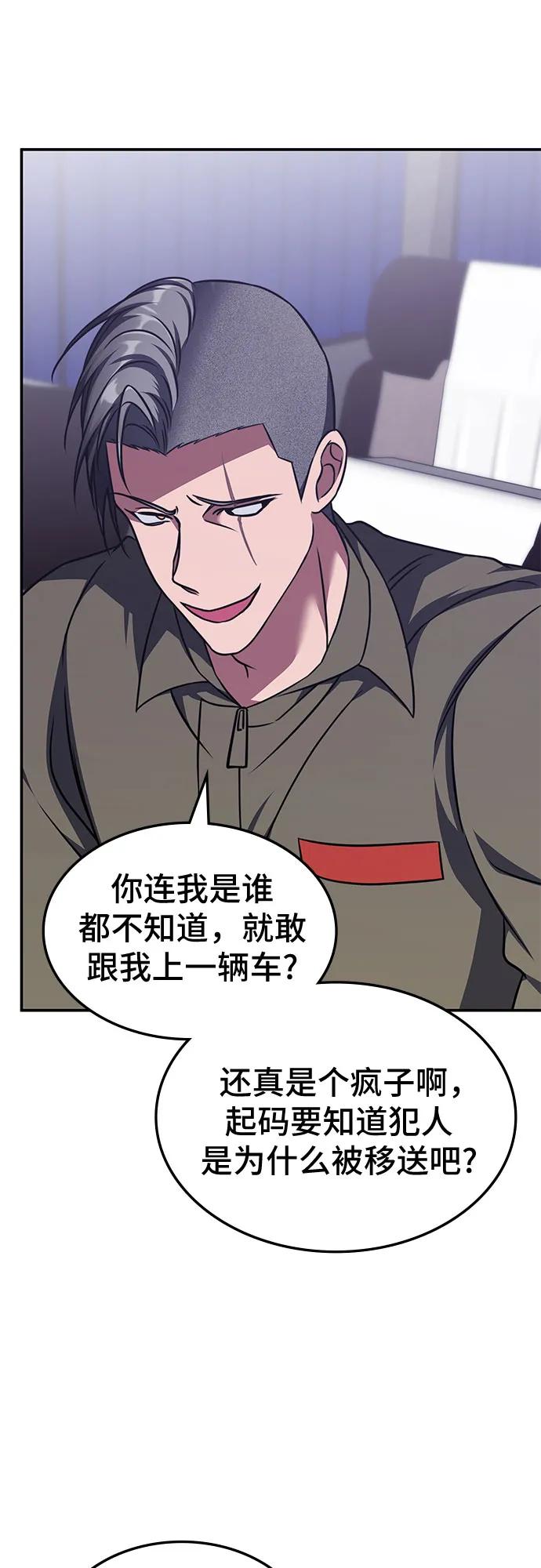 第10话13