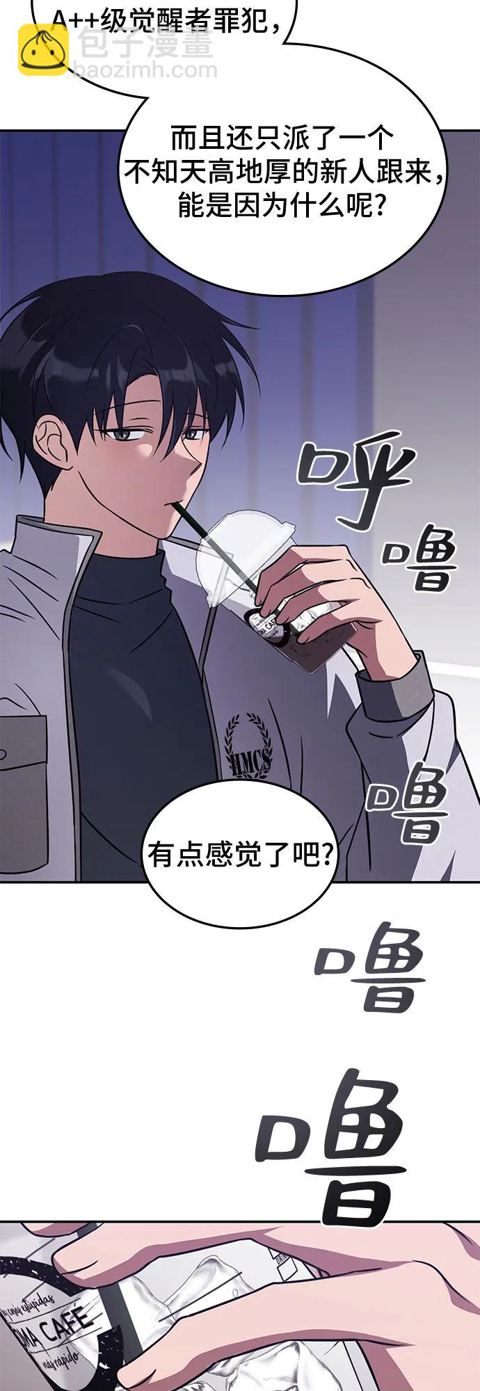 第10话17