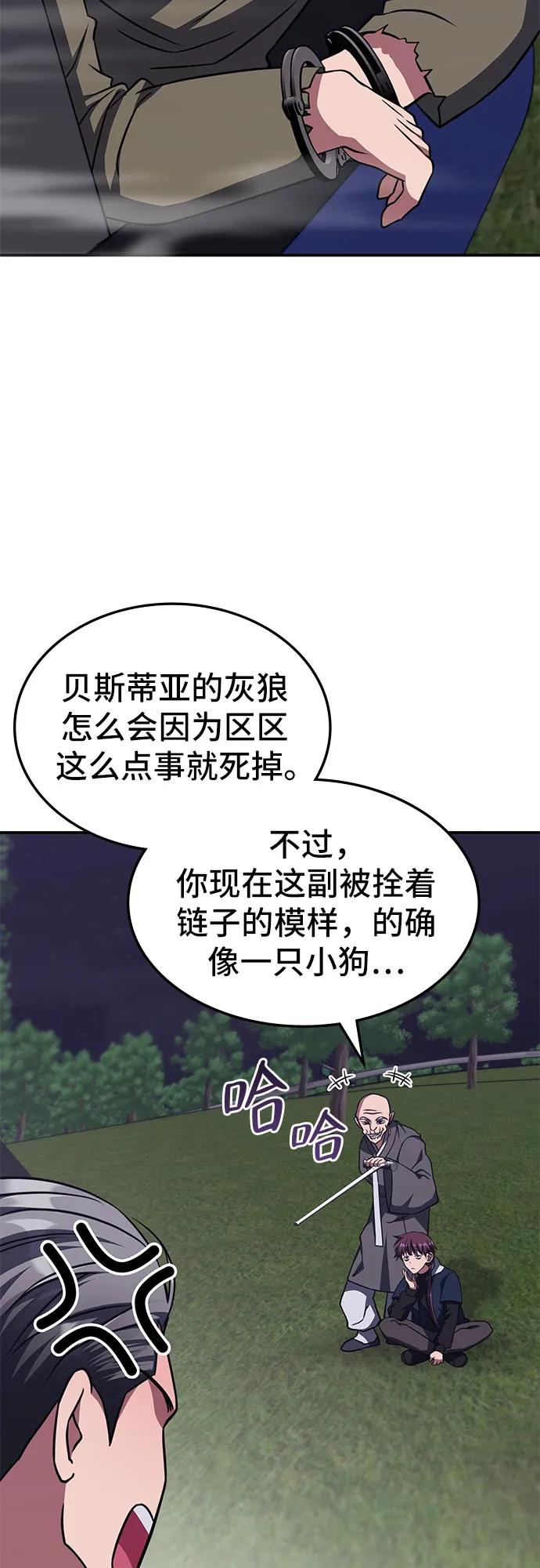第10话24