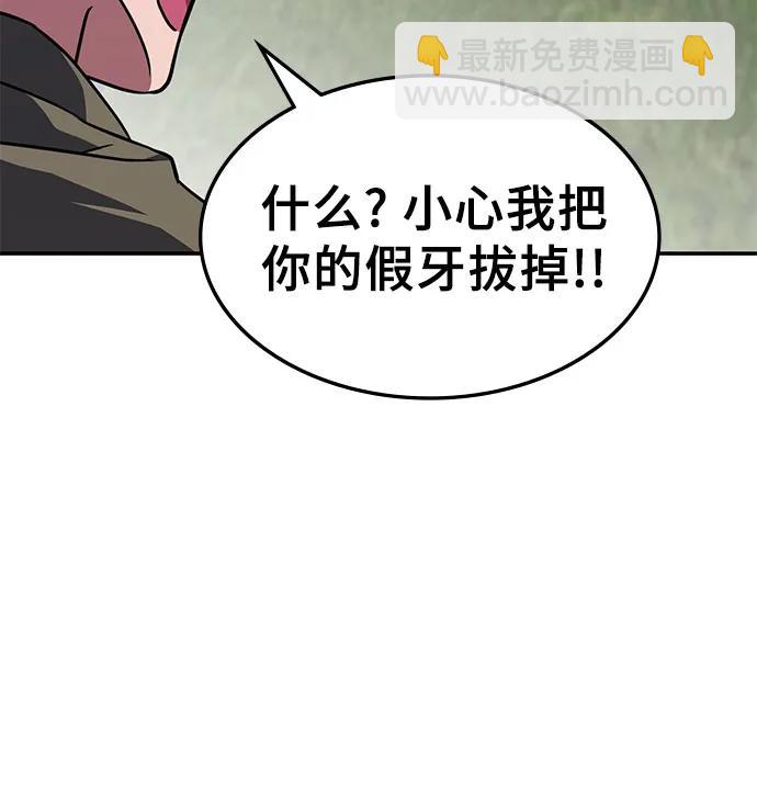 第10话25