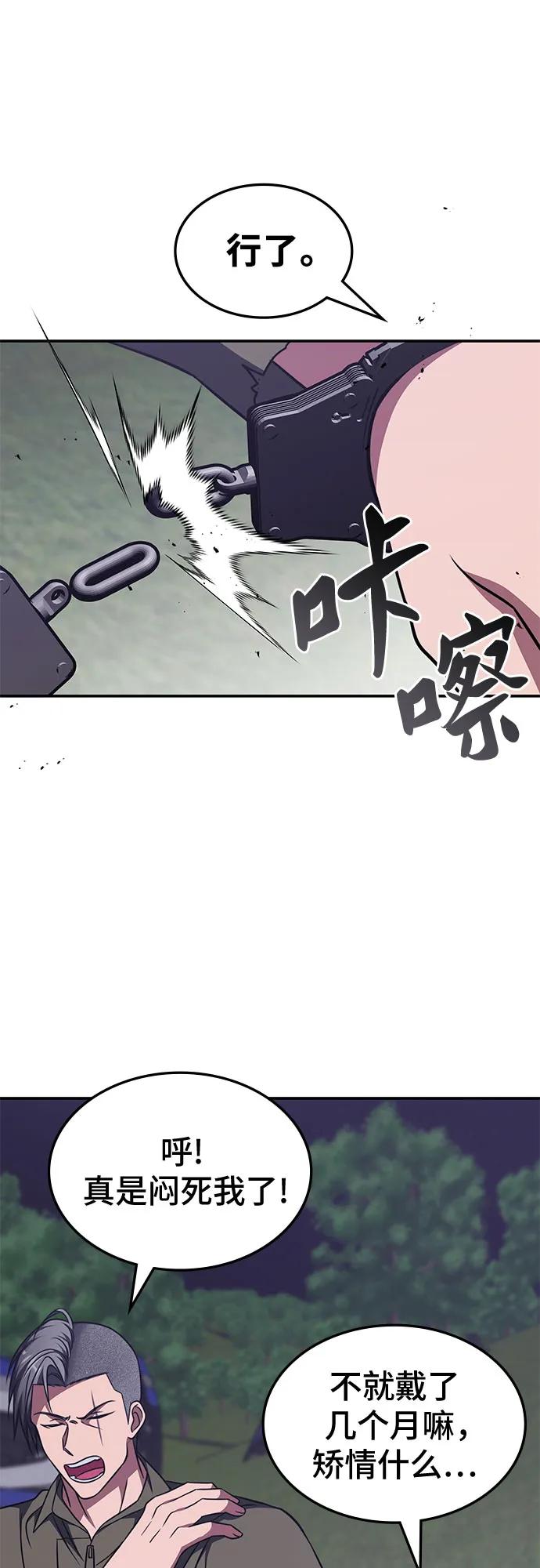 第10话28