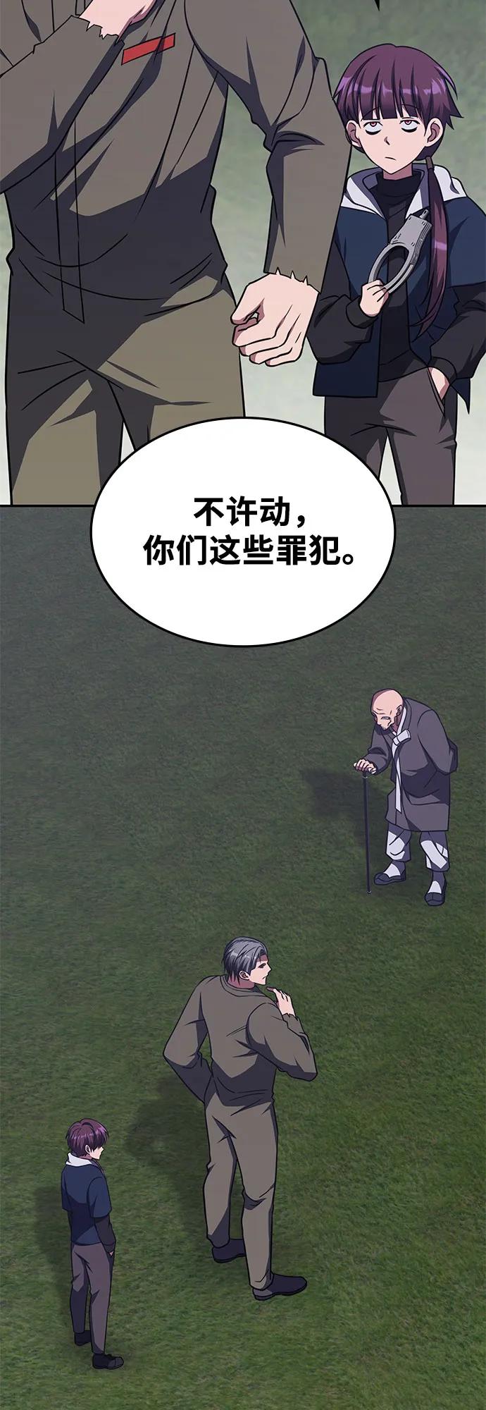 第10话29