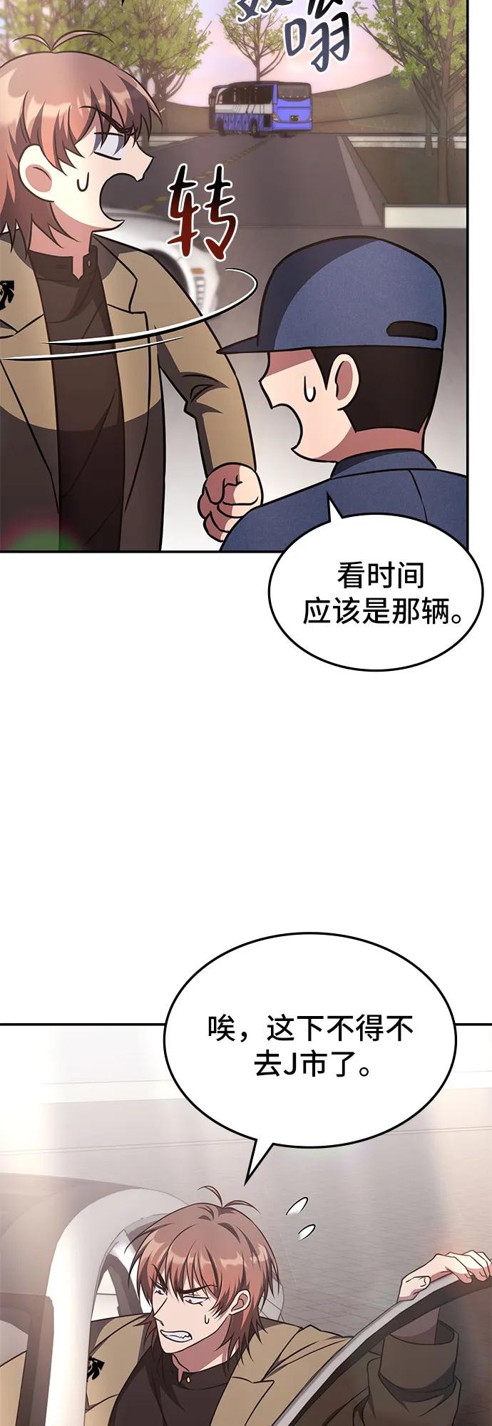 第10话3