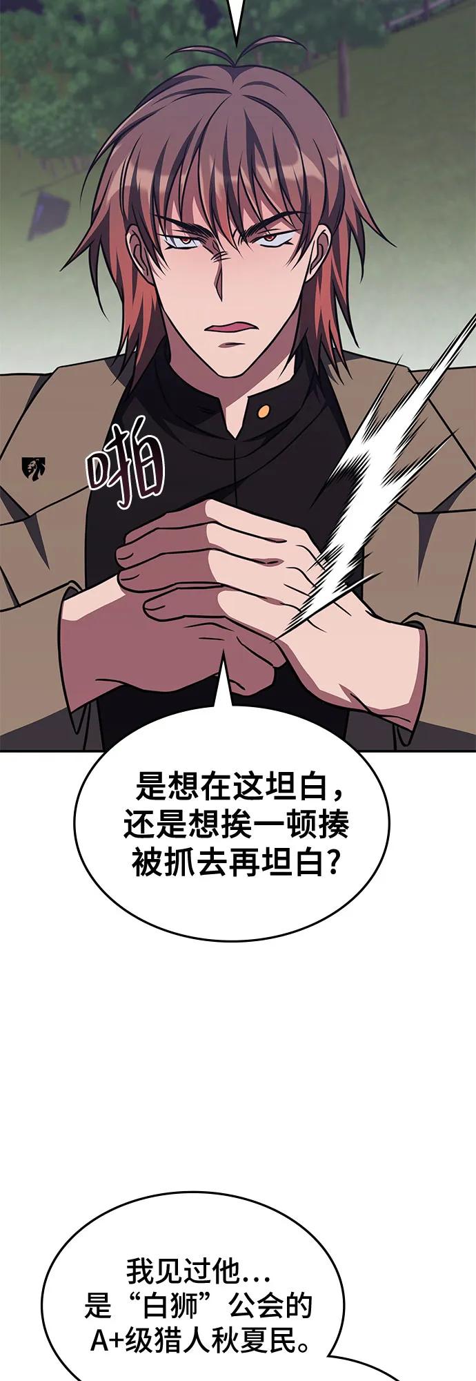 第10话32