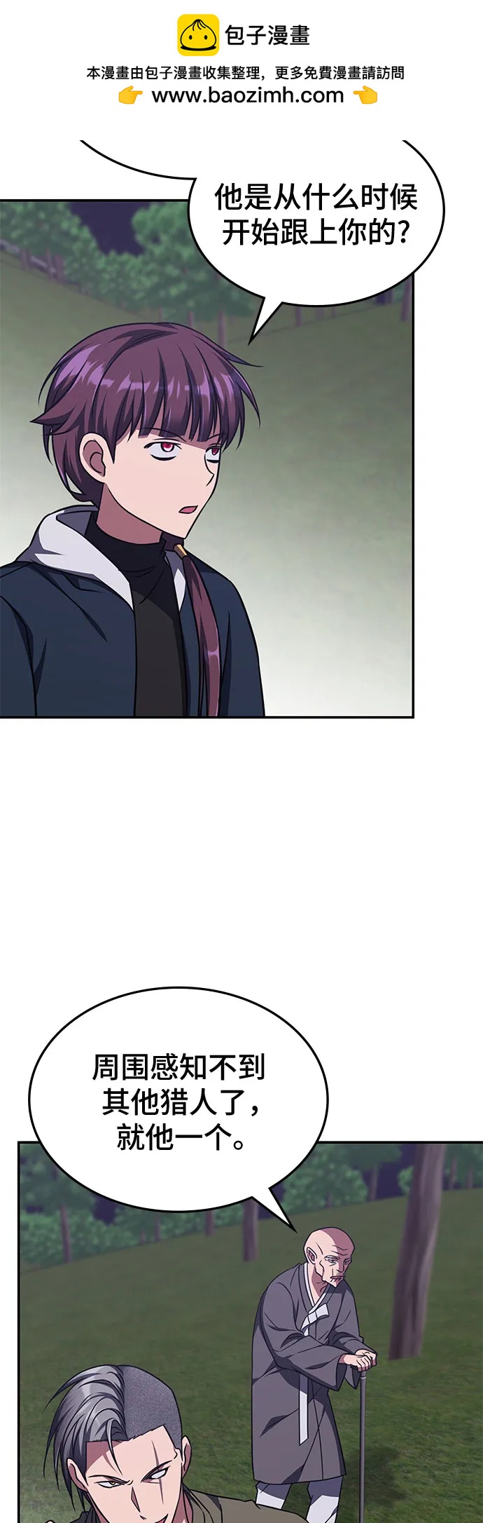 第10话33