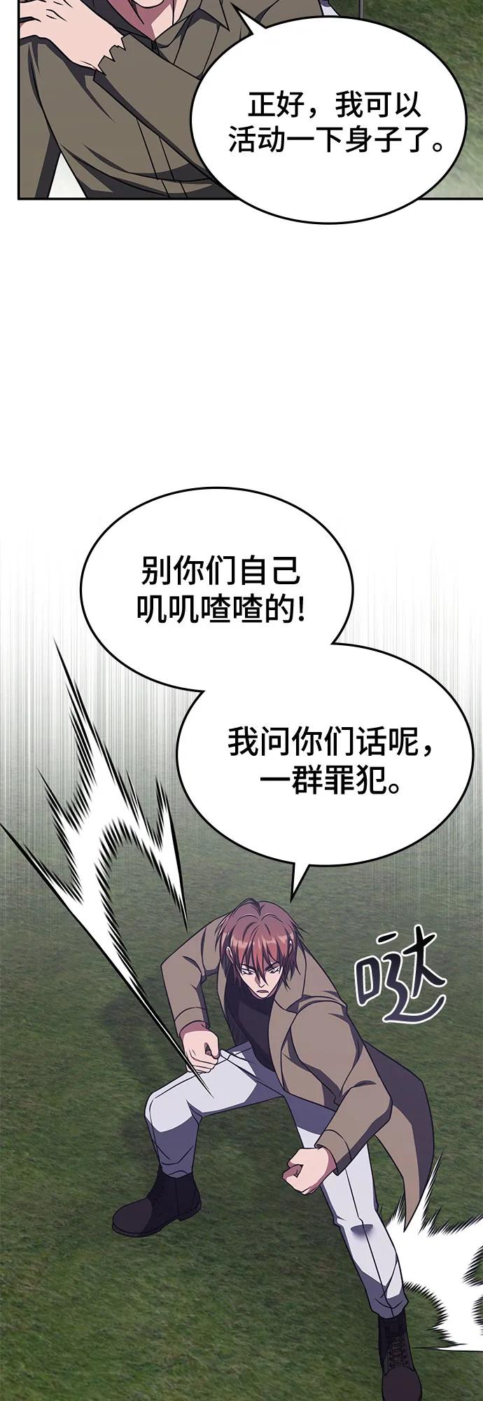 第10话34