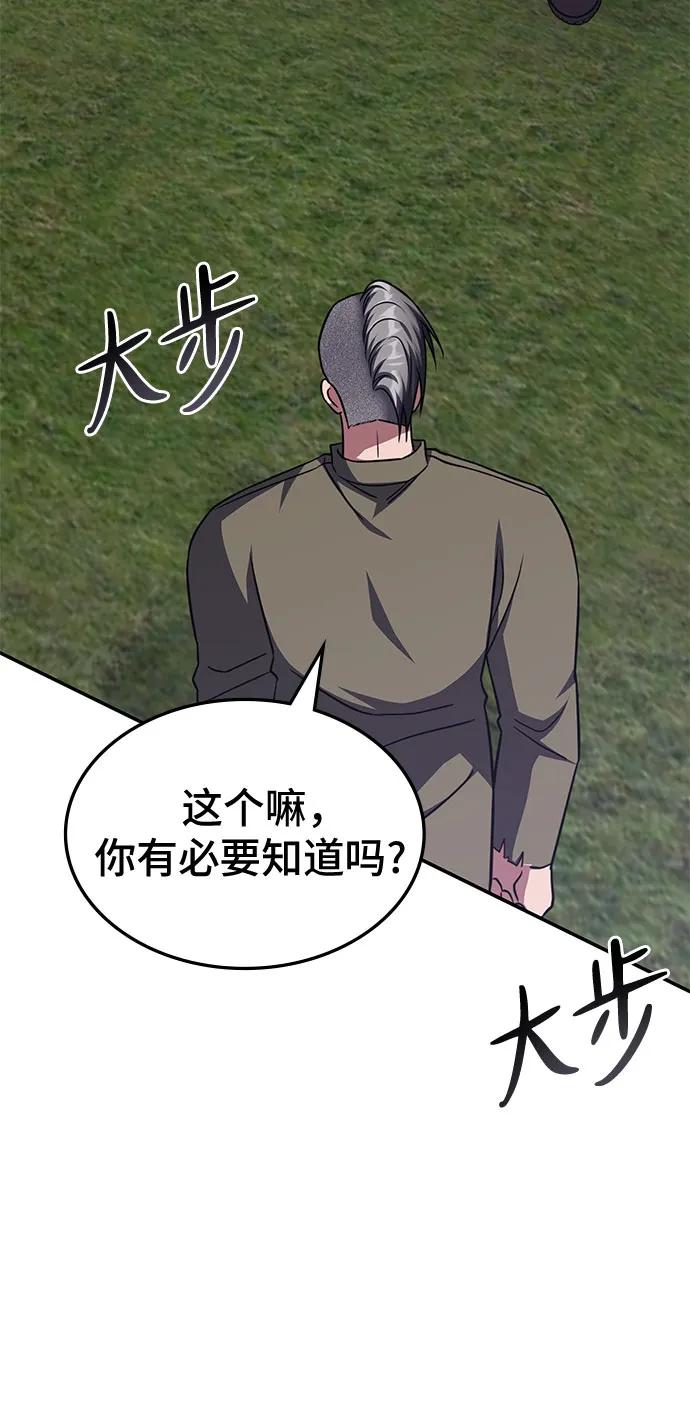 第10话35