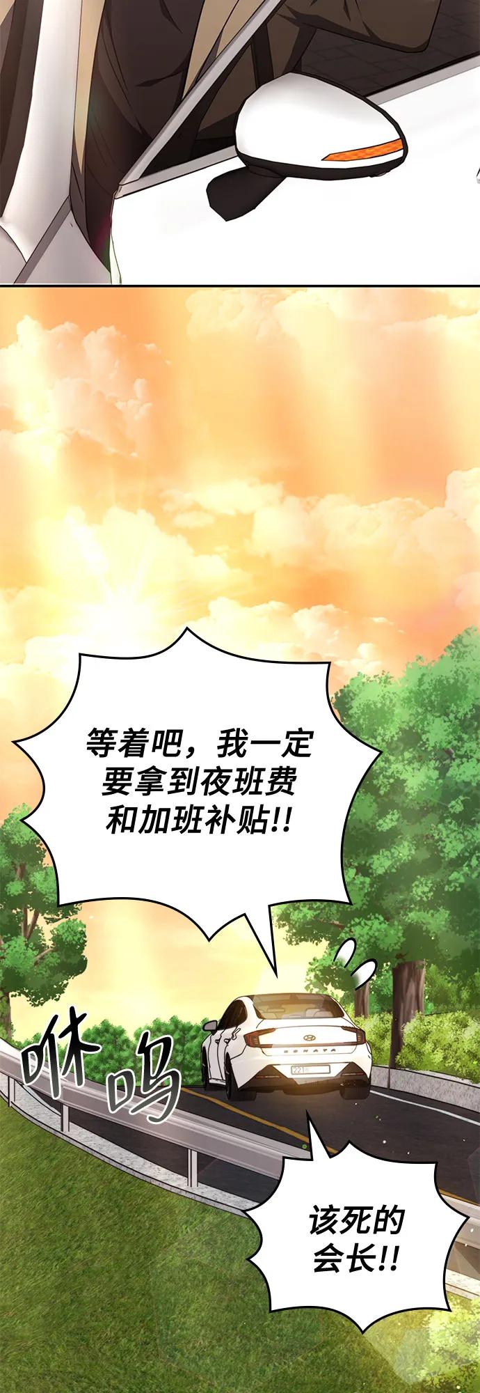第10话4
