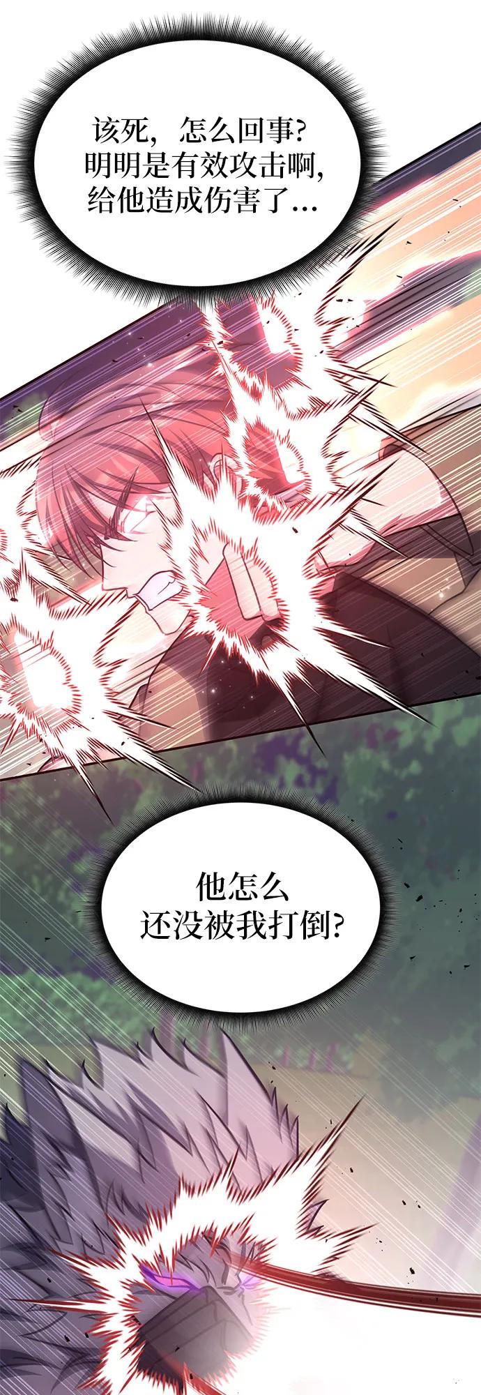第10话41