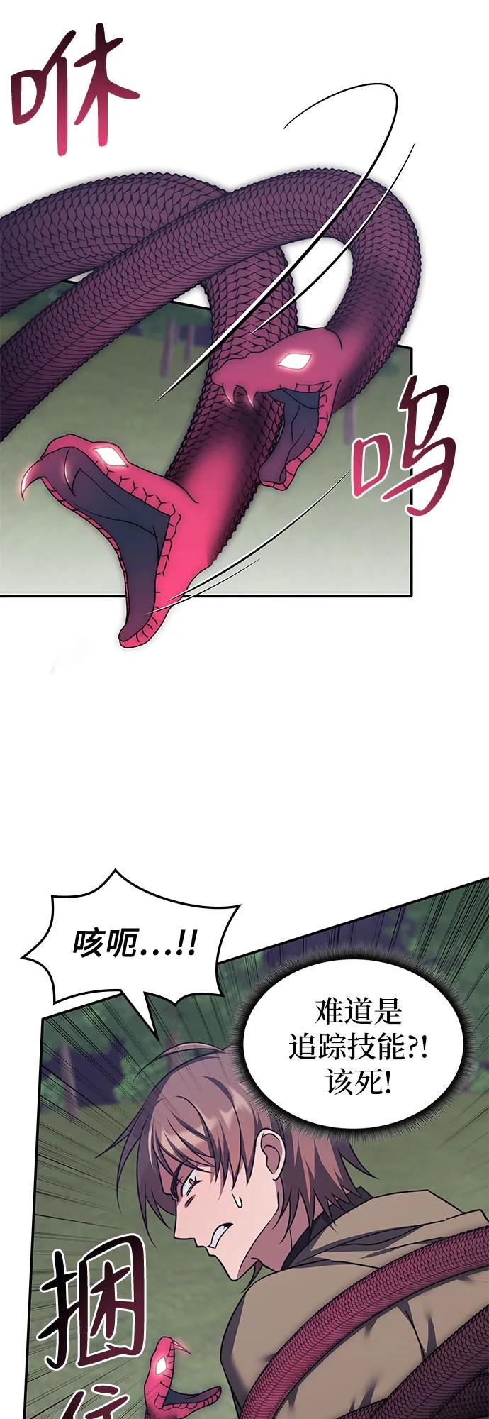 第10话50