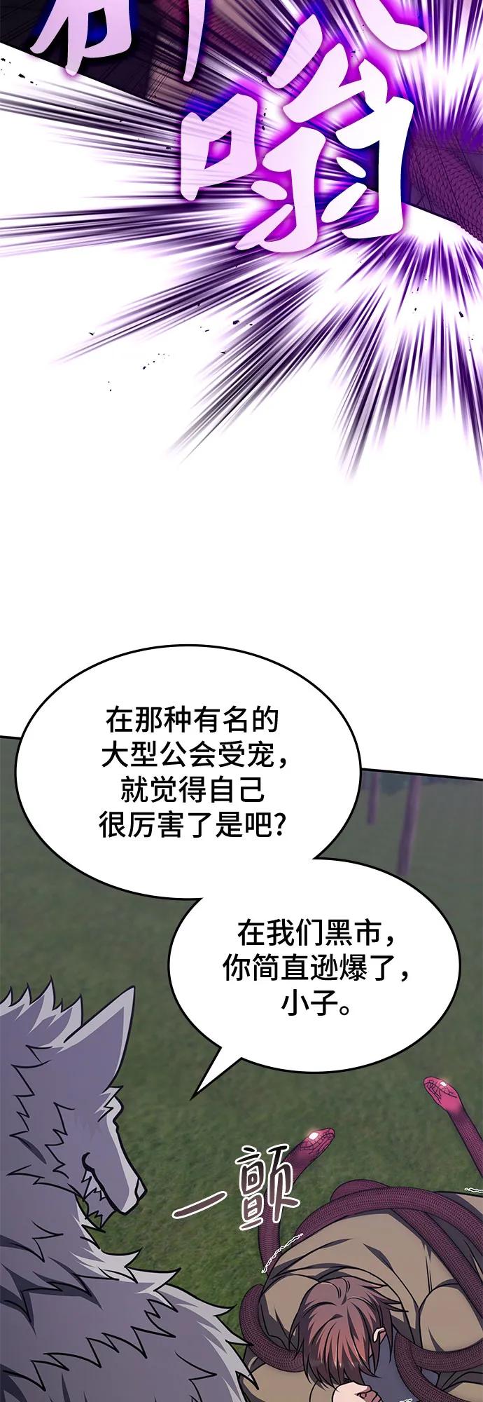 第10话52