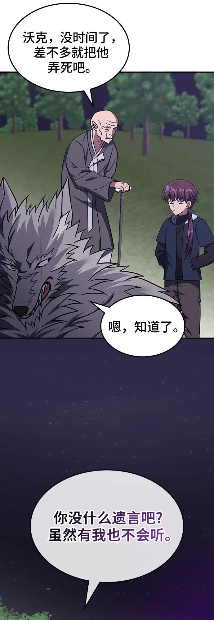 第10话55