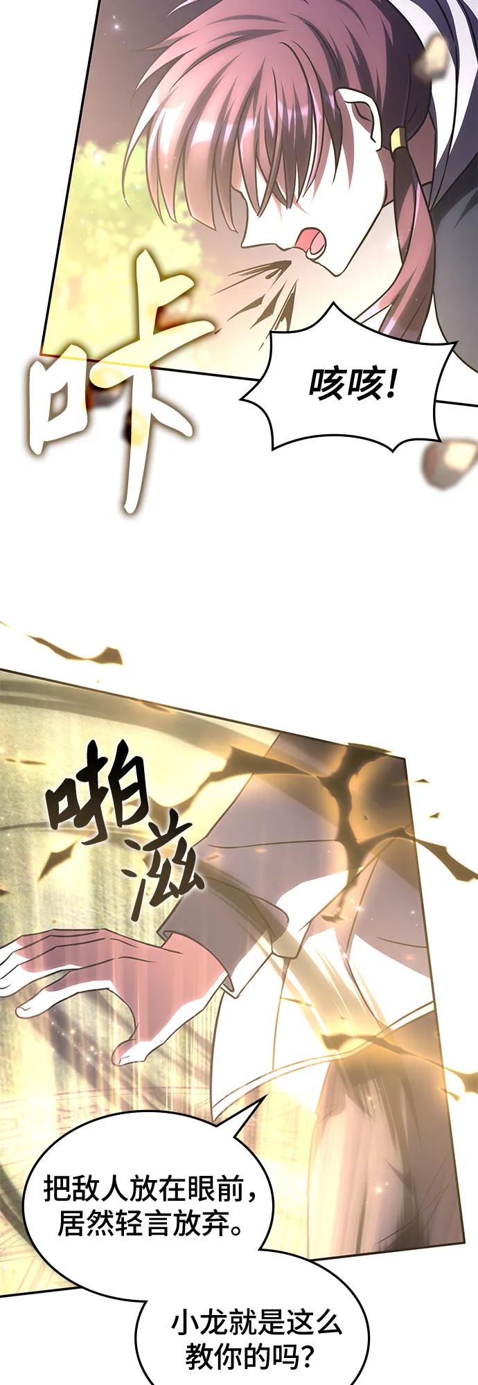 第10话60