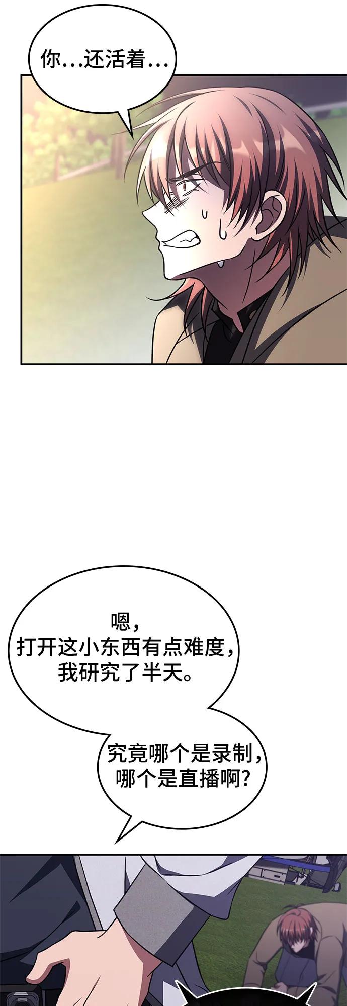 第10话62