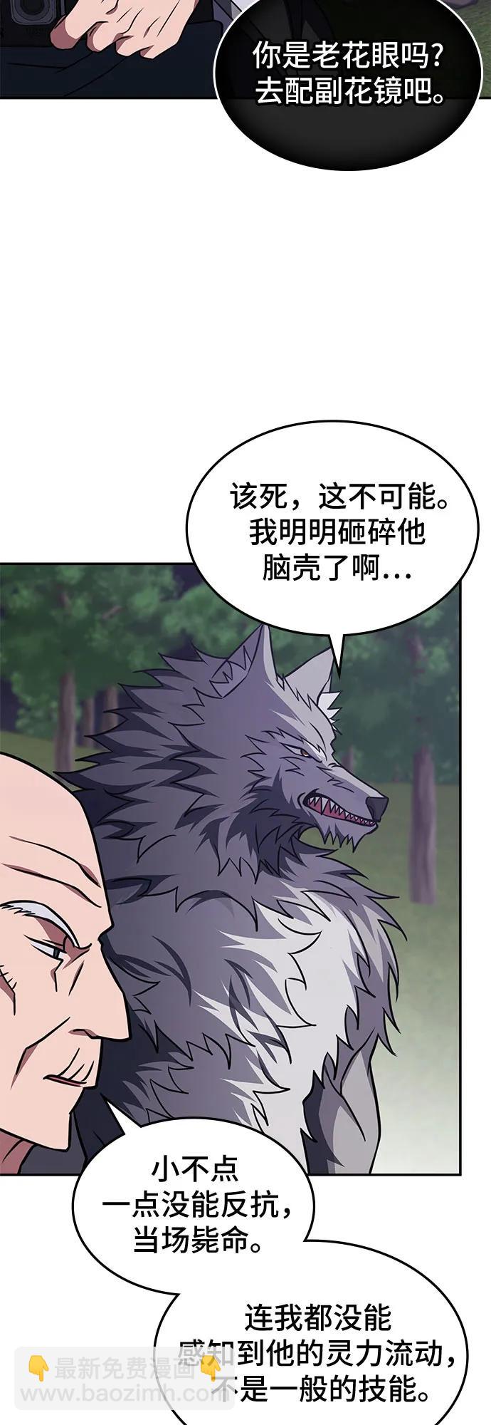 第10话63