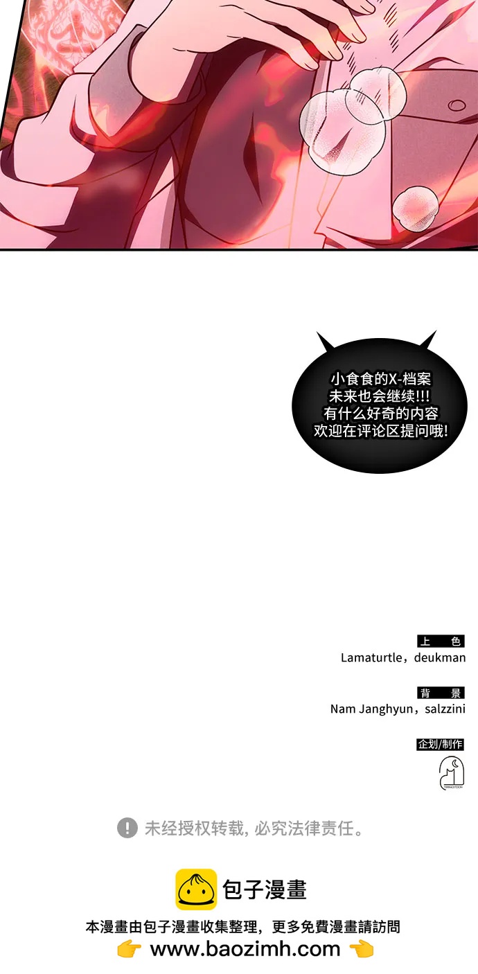 第10话68