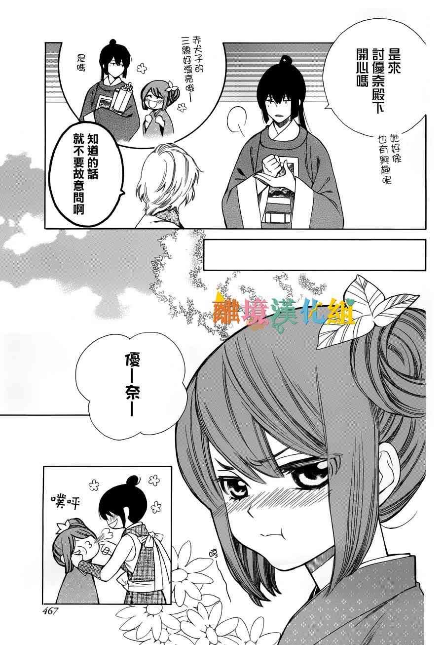 11话11