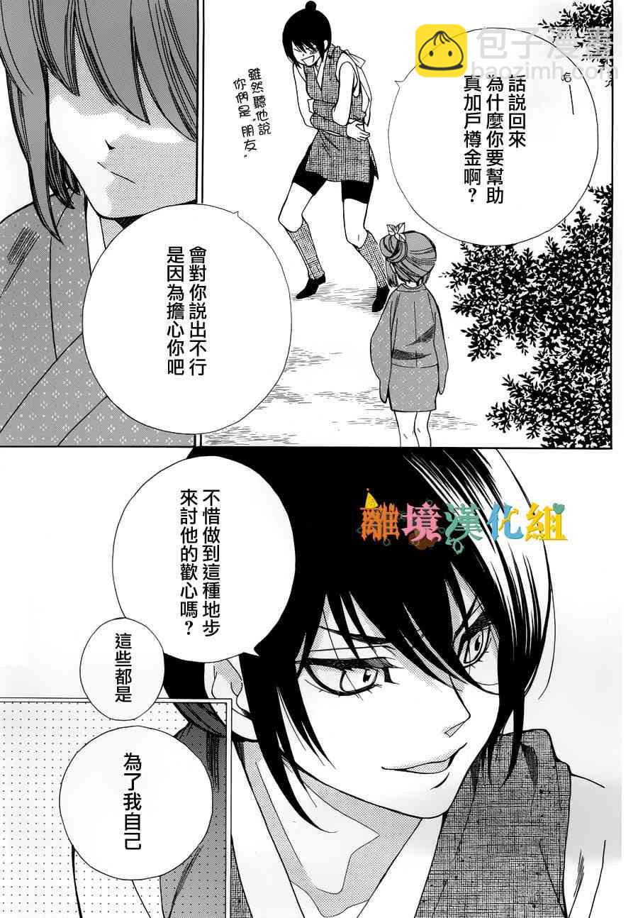 11话15