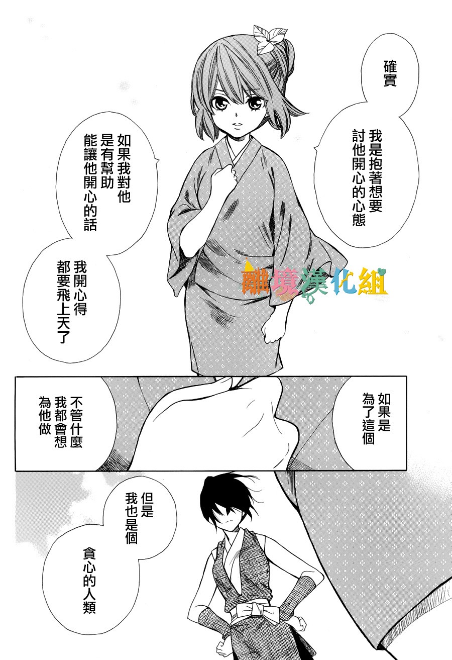 11话16