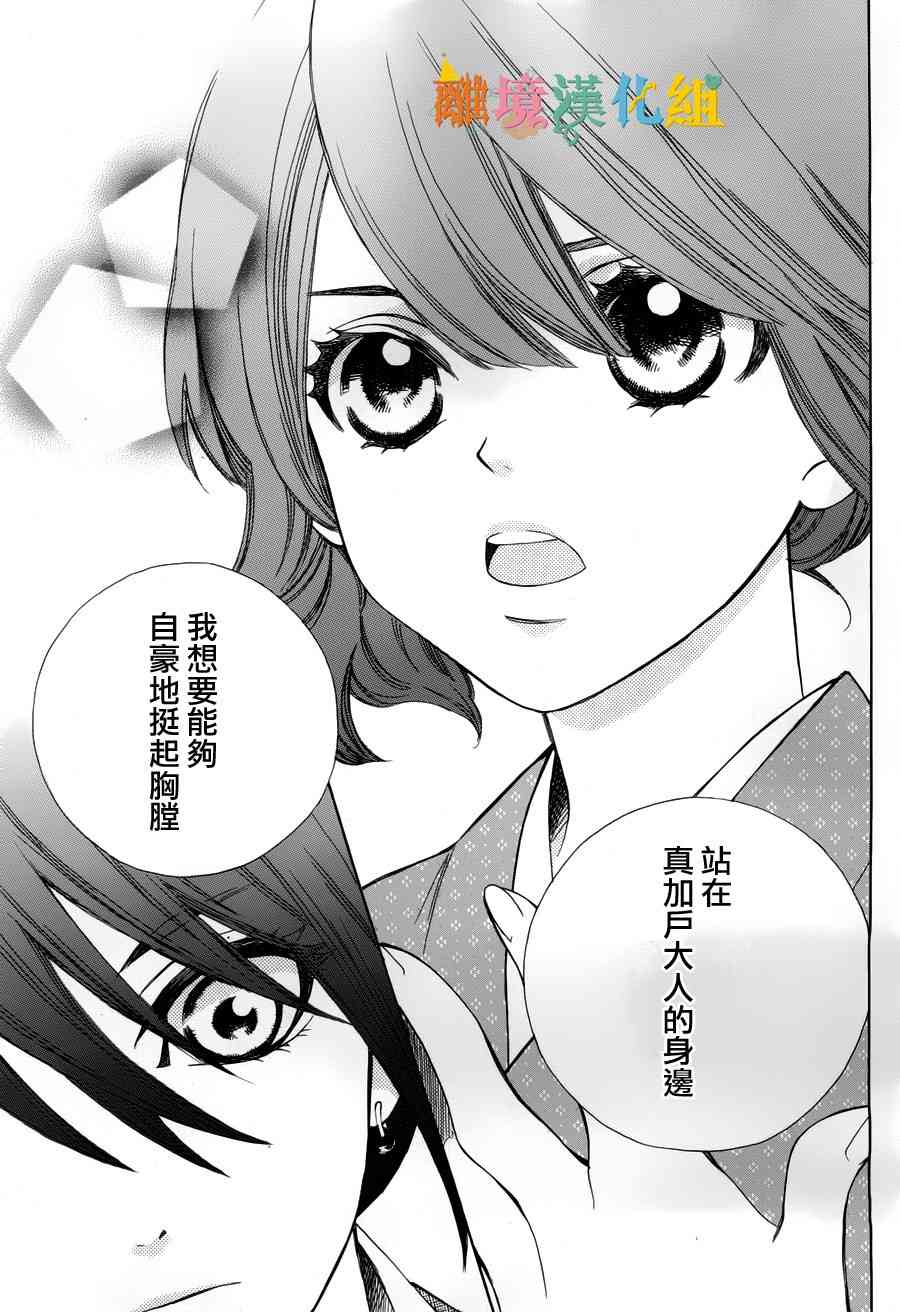 11话17