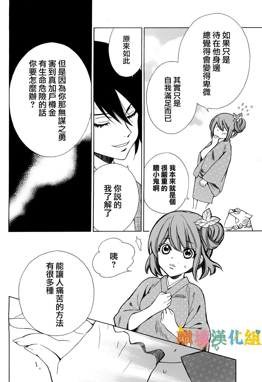 11话18