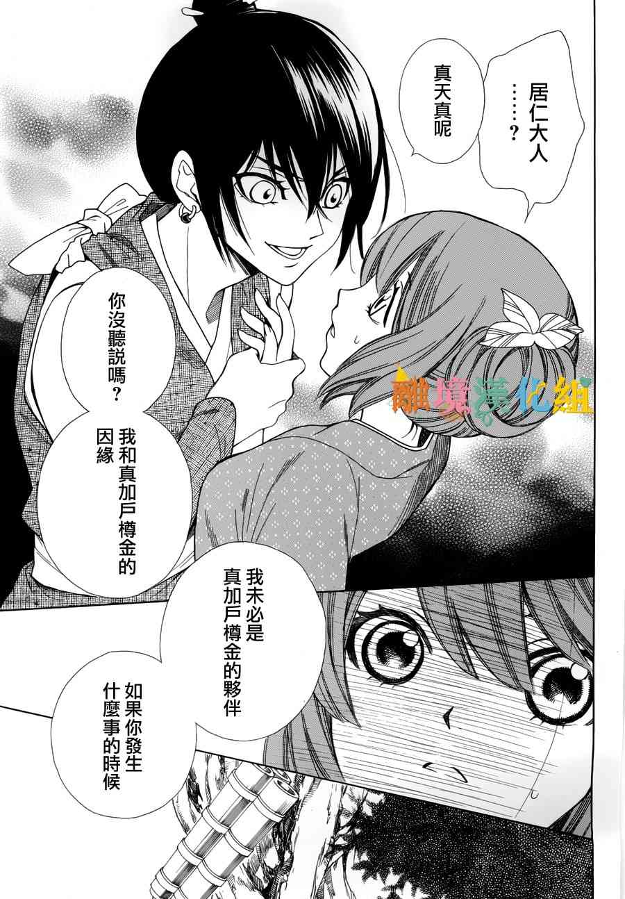 11话19