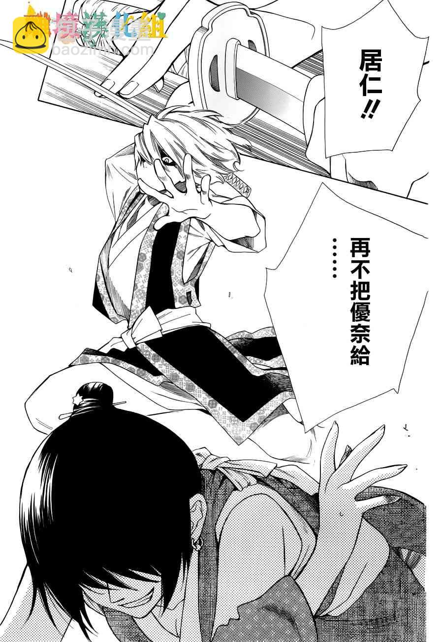 11话27