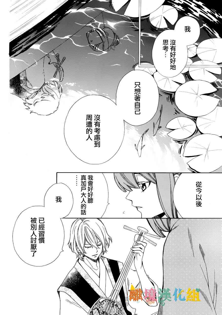 11话34