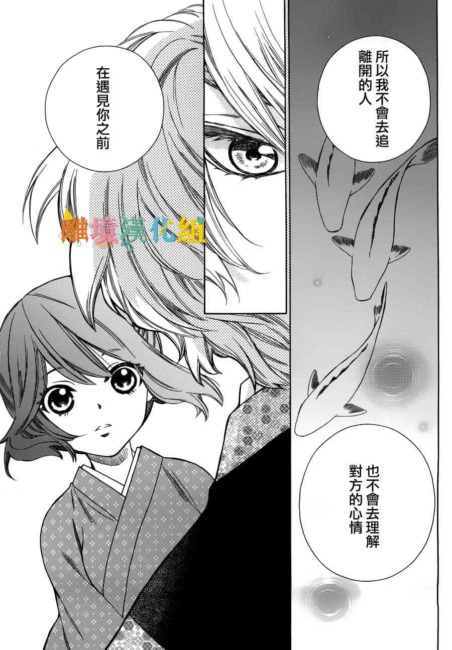 11话35