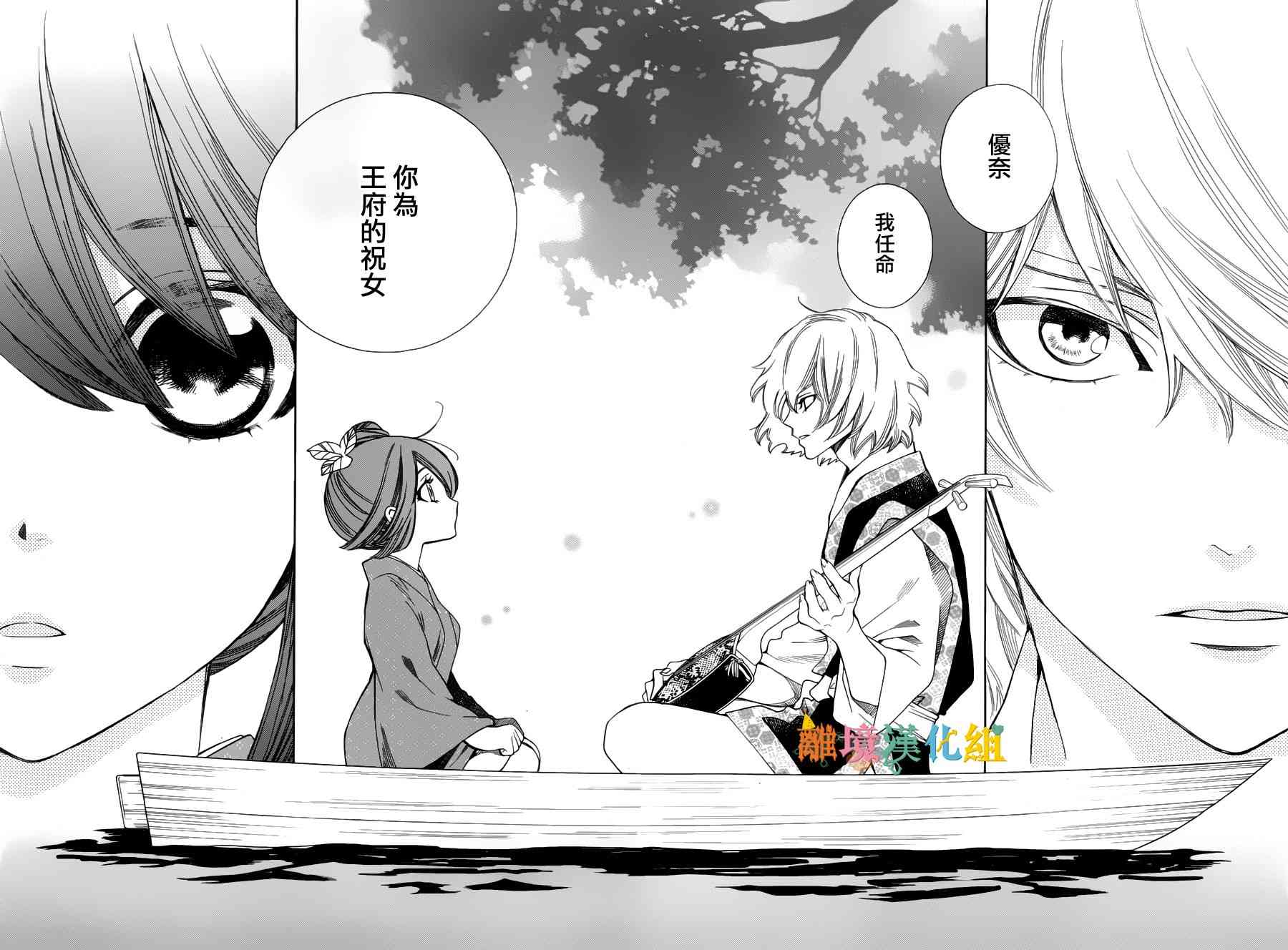 11话36