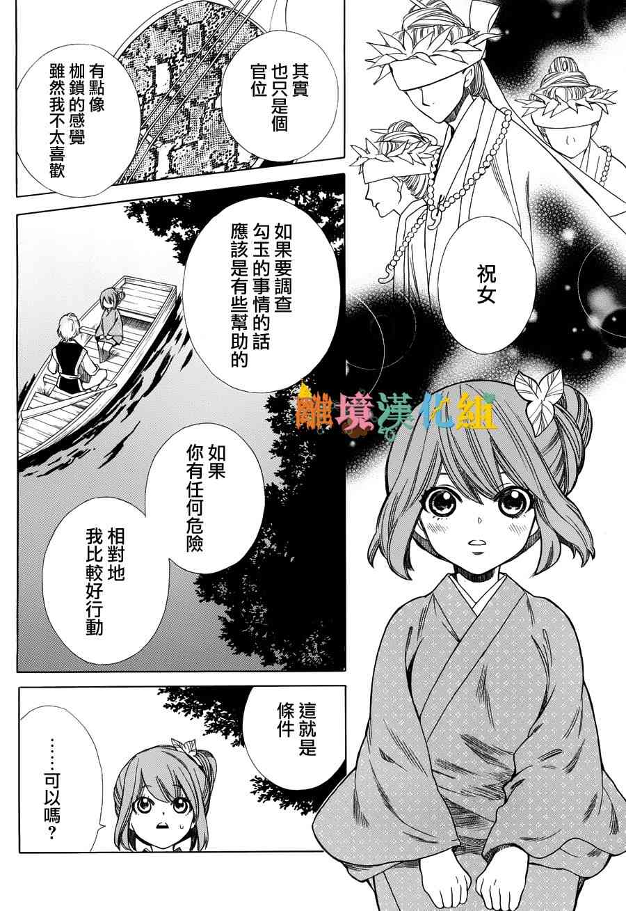 11话37