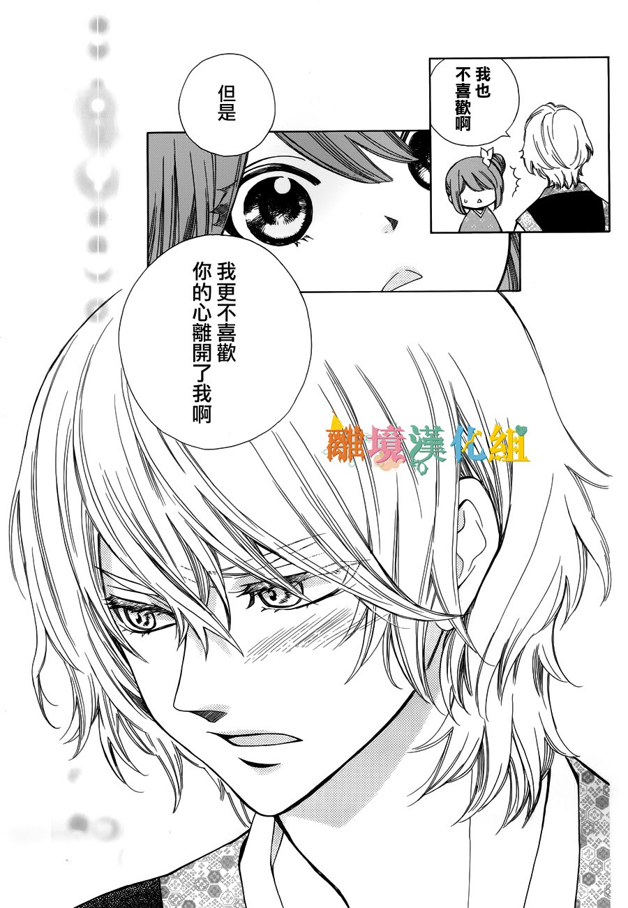 11话38