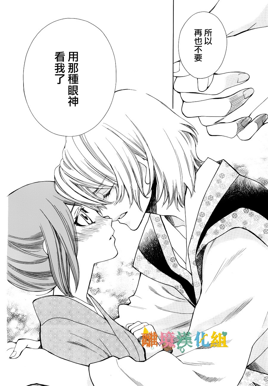 11话39