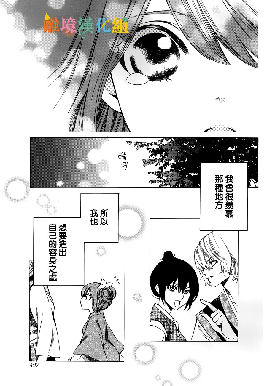 11话40
