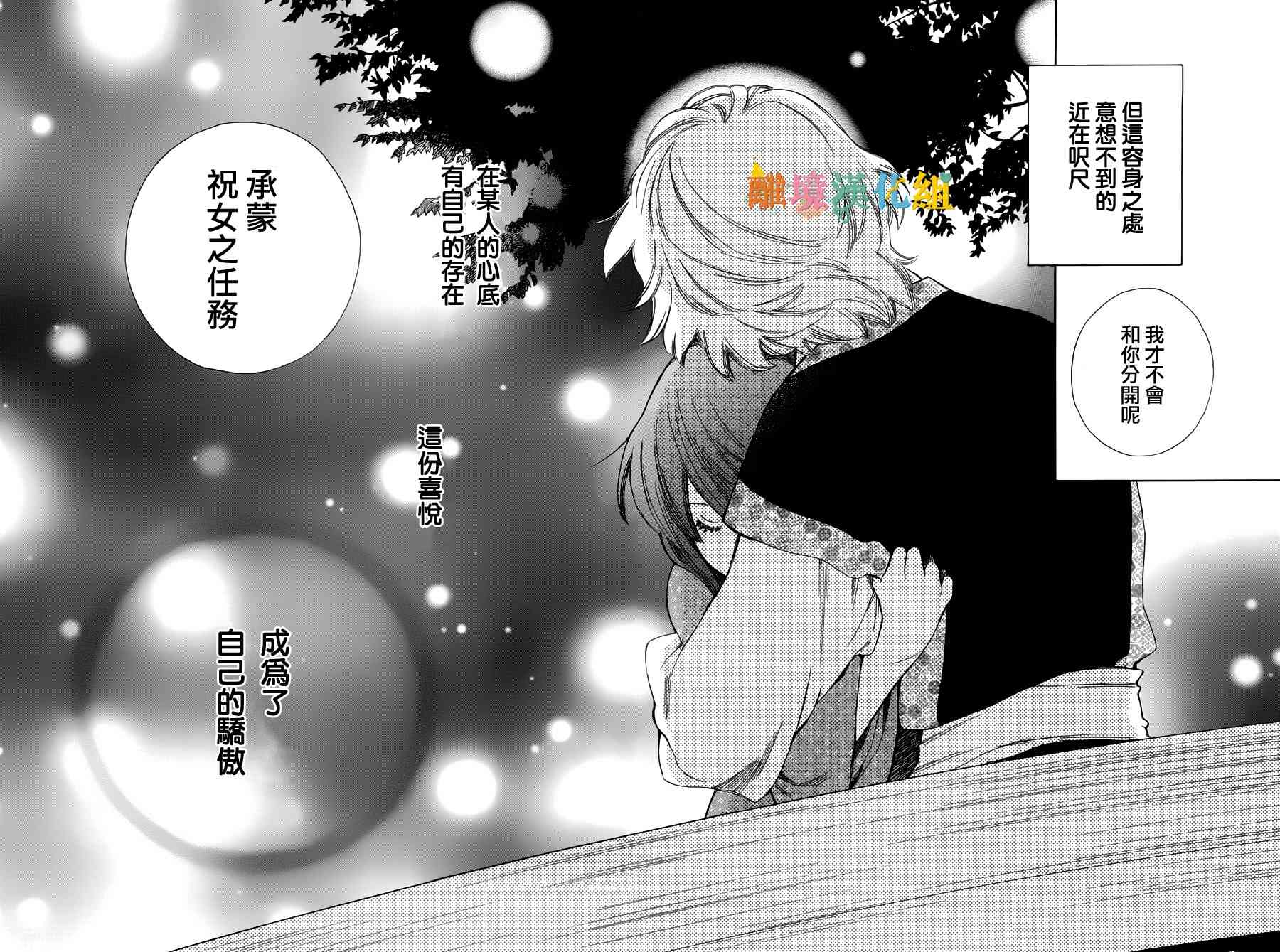 11话41
