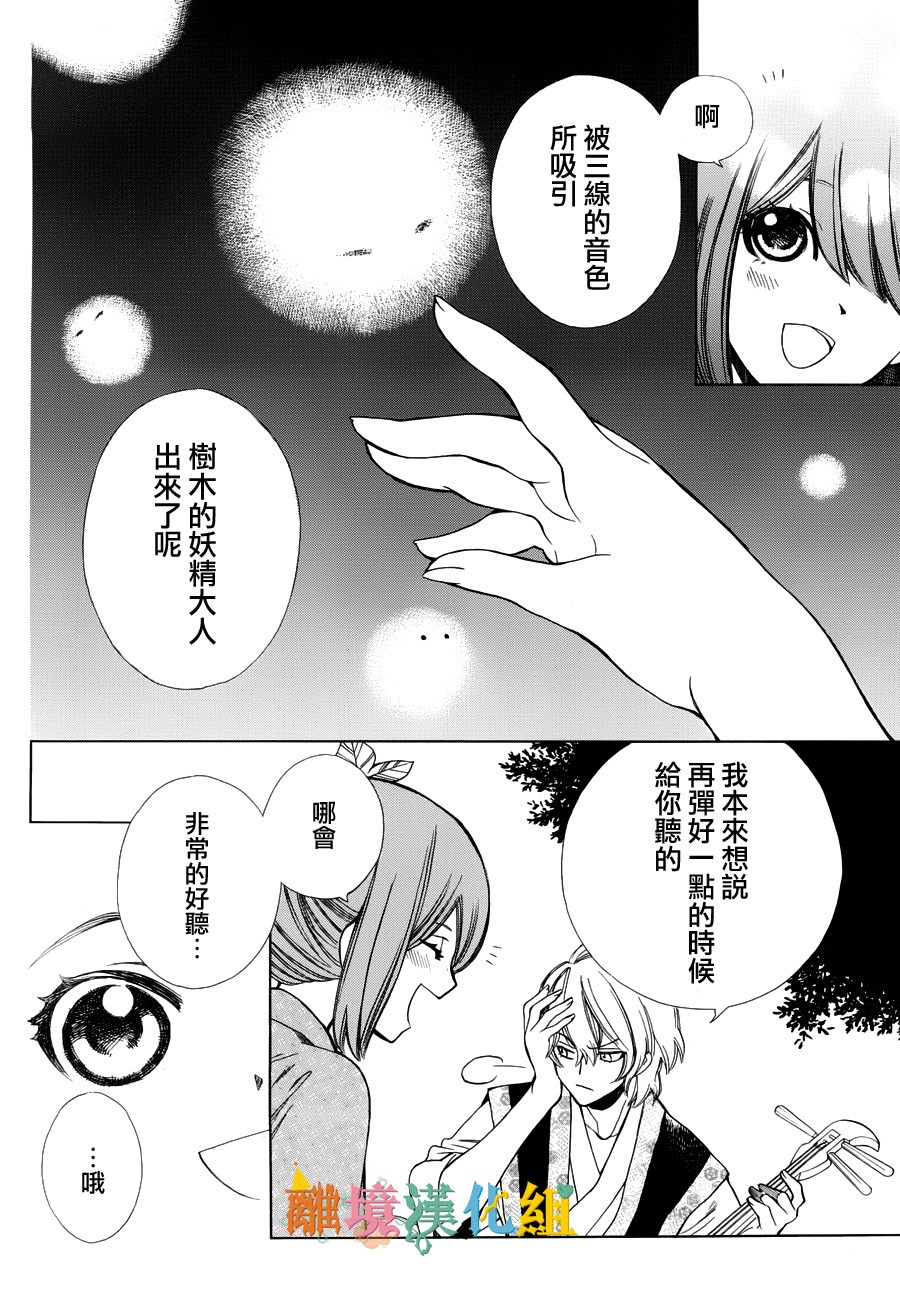 11话42