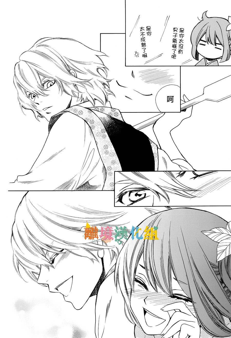 11话46