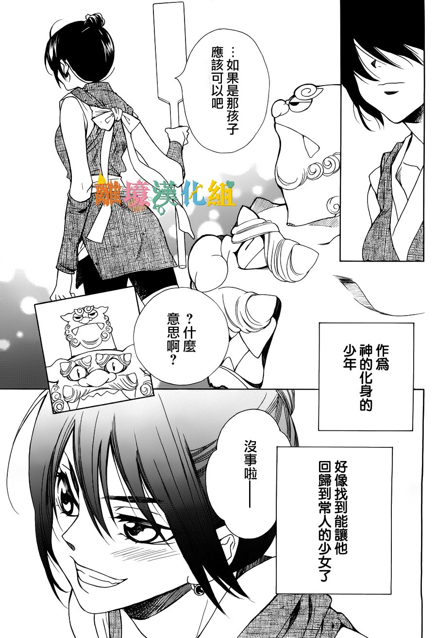 11话51