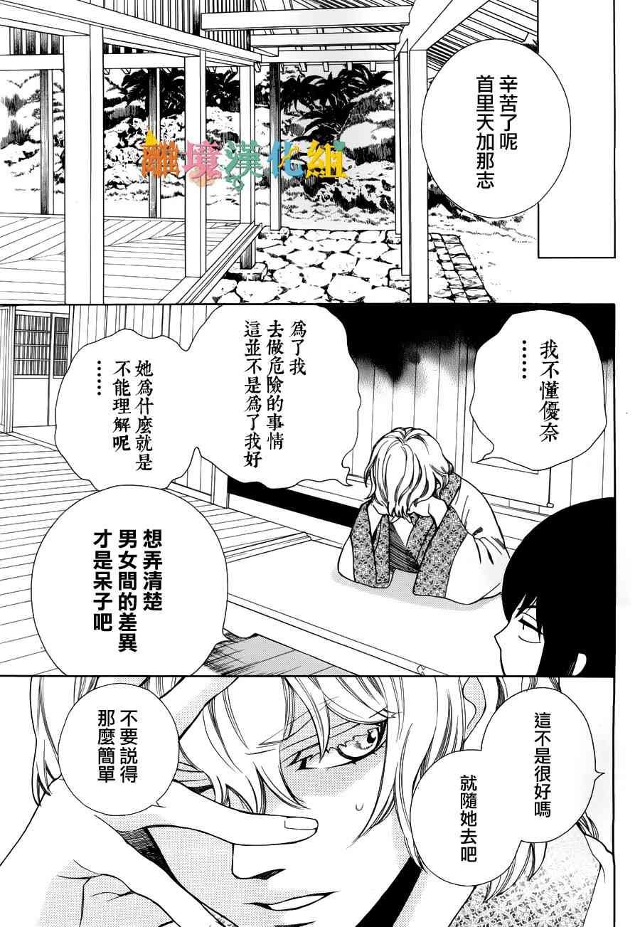 11话9