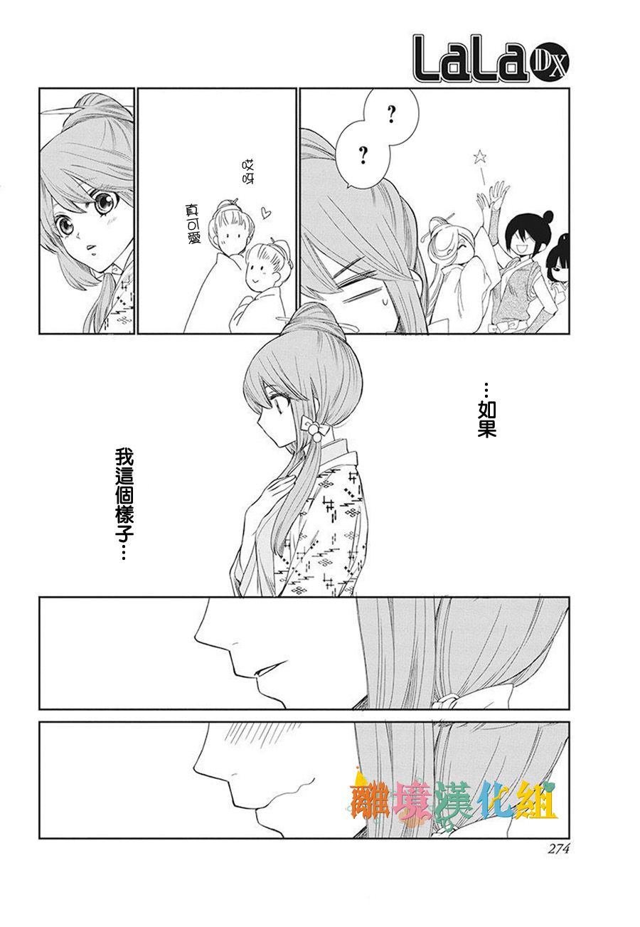 16话10