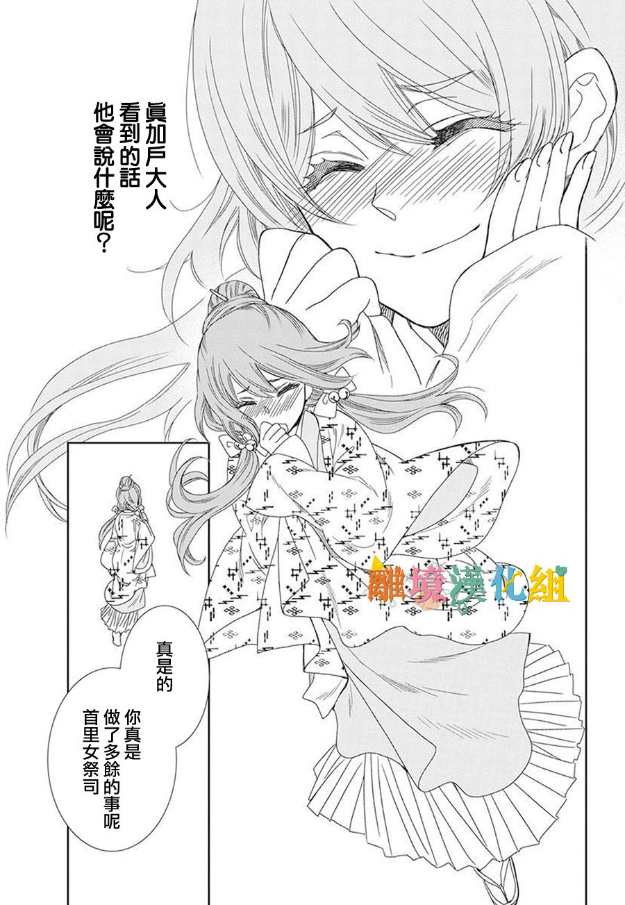 16话11