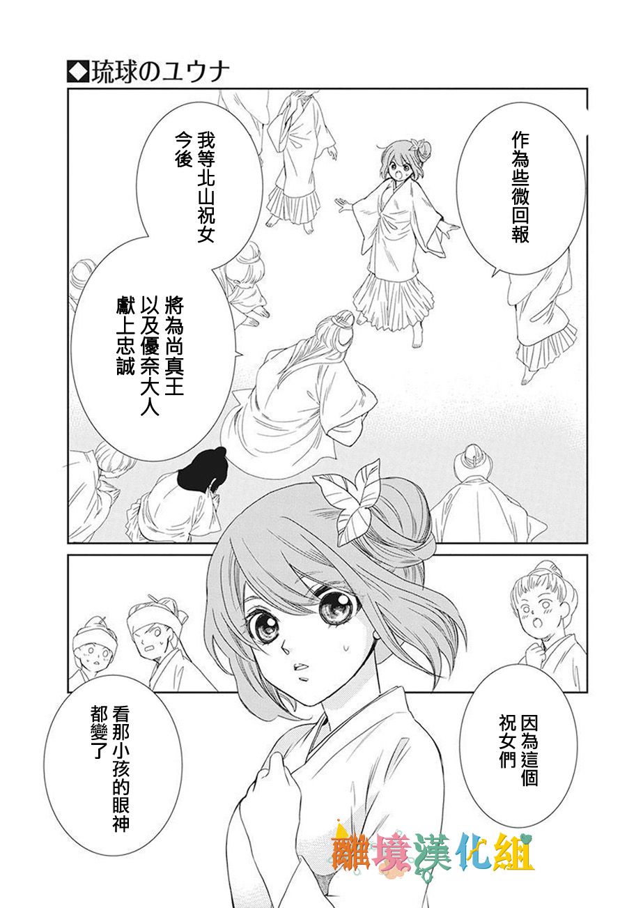 16话13