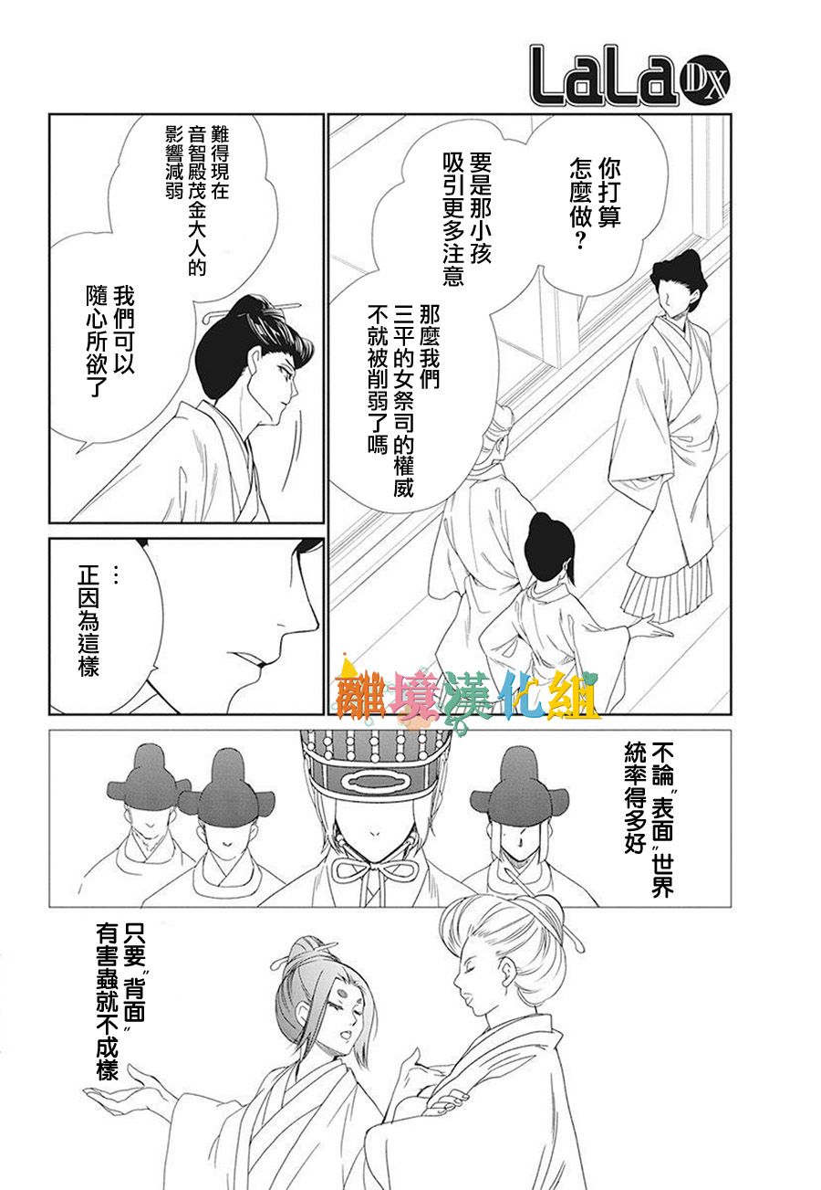 16话14