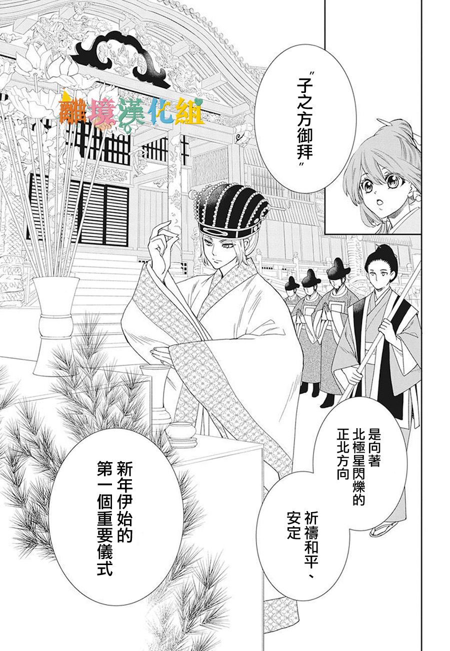 16话17