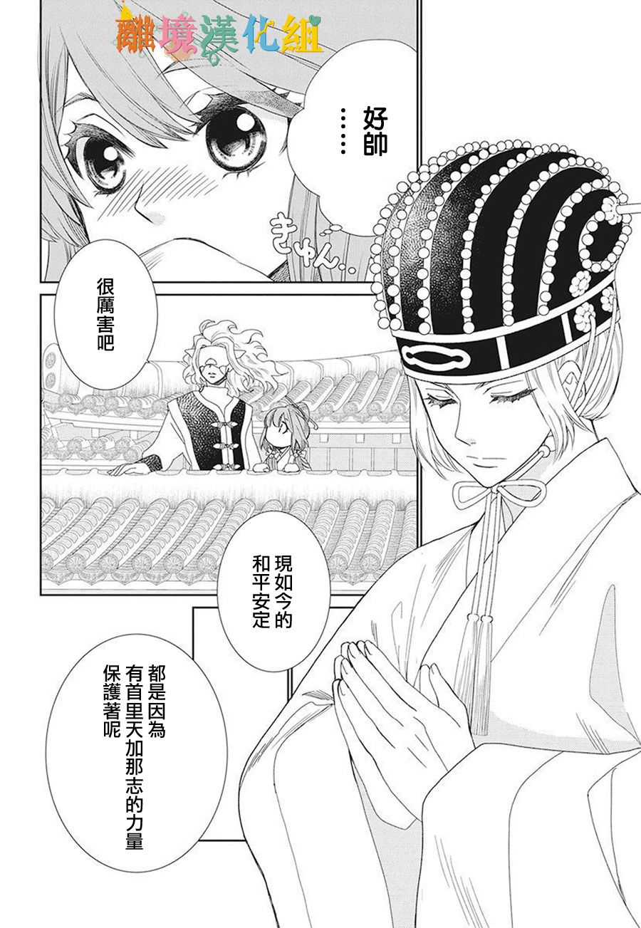 16话18