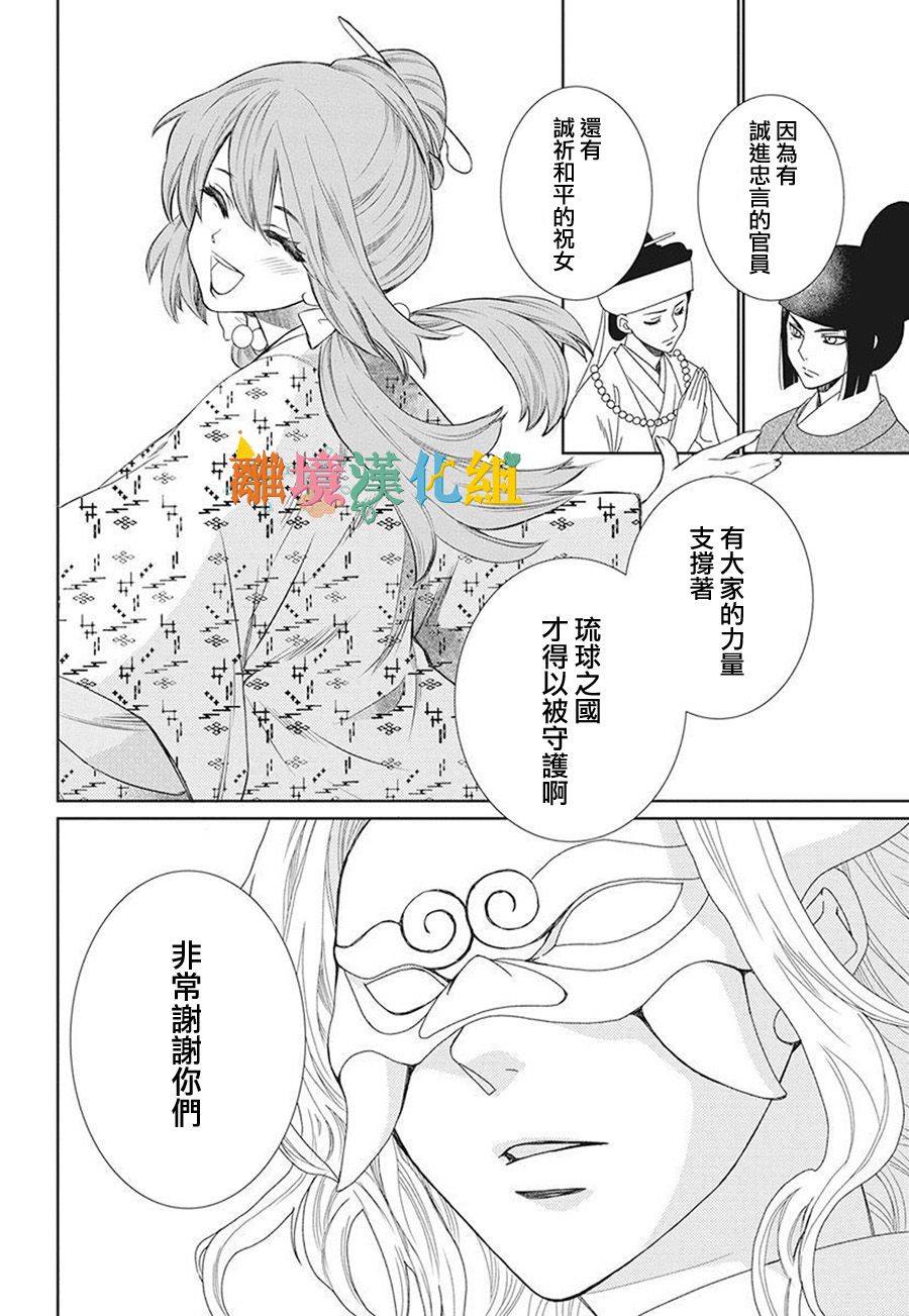16话22